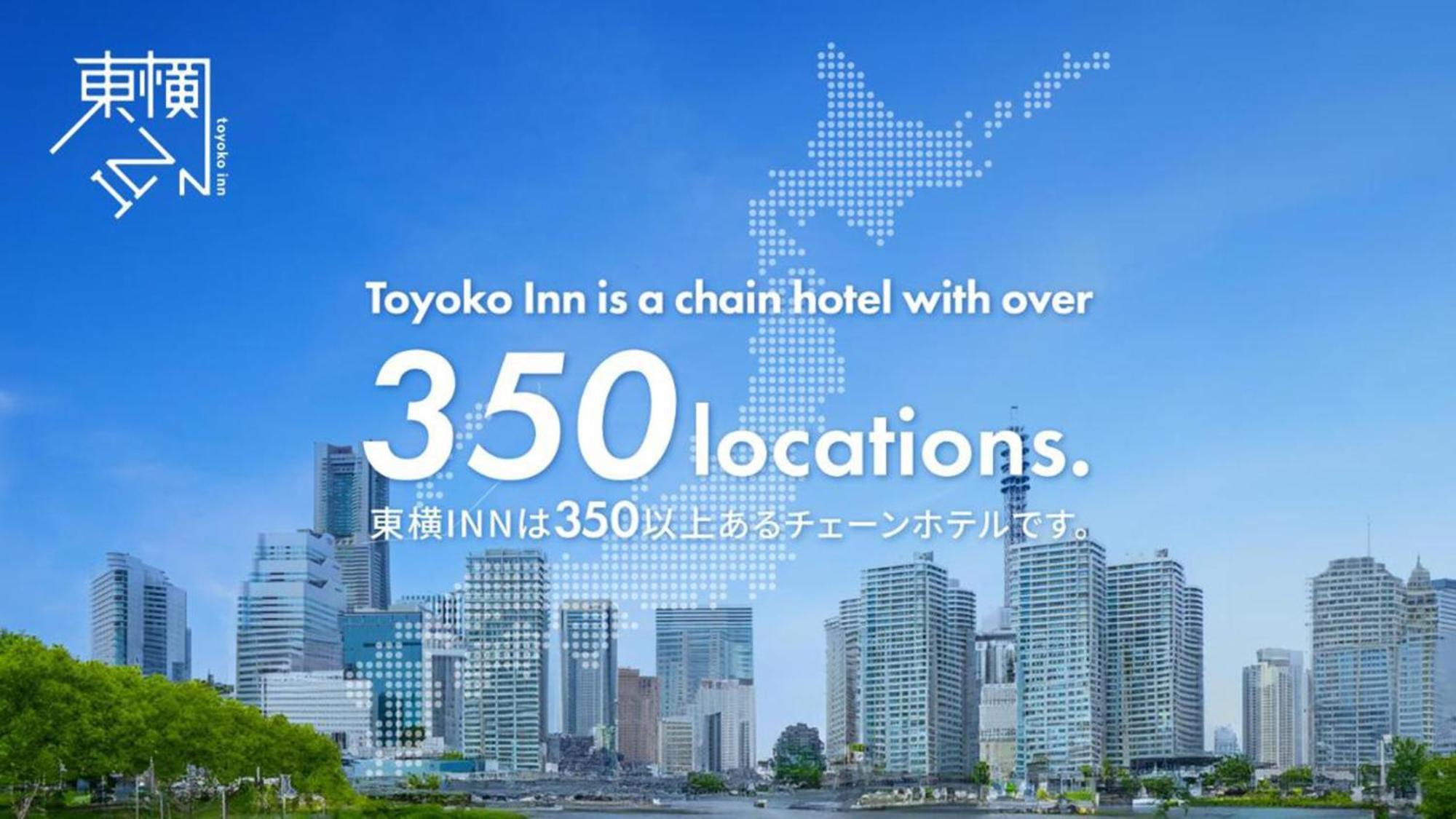 Toyoko Inn Tokyo Ikebukuro Kita-Guchi No.1 מראה חיצוני תמונה