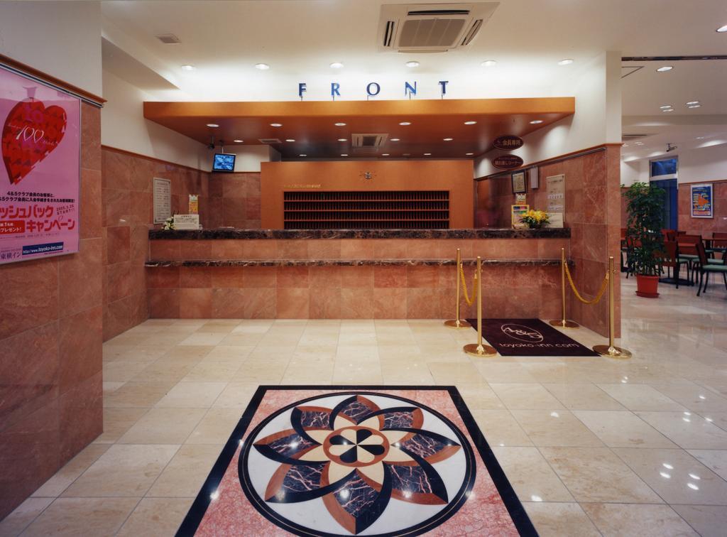 Toyoko Inn Tokyo Ikebukuro Kita-Guchi No.1 מראה חיצוני תמונה